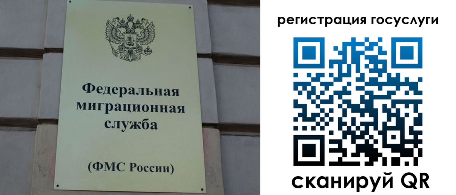 временная регистрация поиск в Уяре