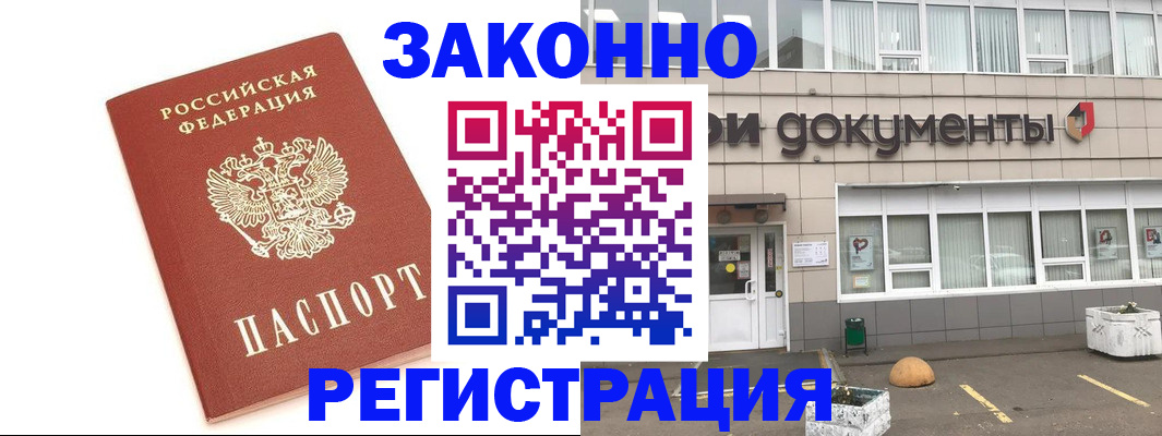 прописка поиск в Уяре